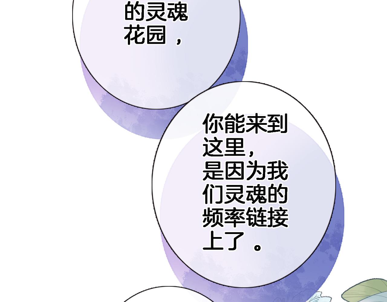 第二十七话 梦与梦59