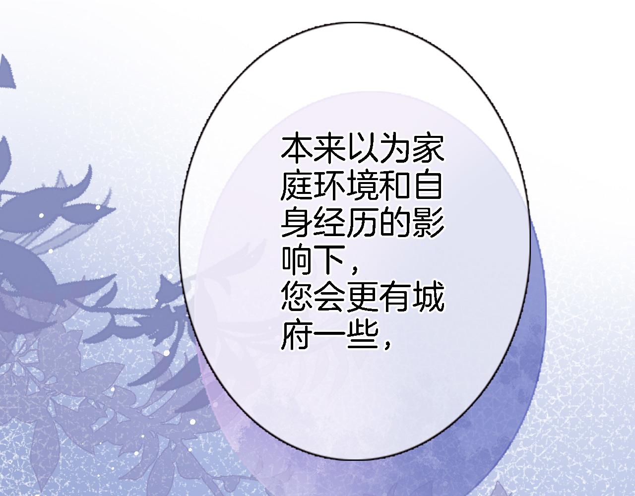 第二十四话 我还想开更大的地图42