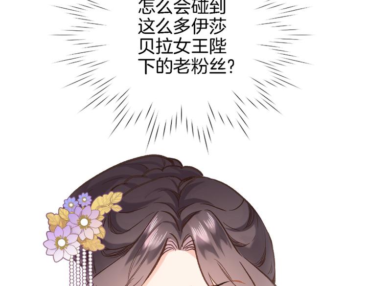 第三十六话 触碰即读取49