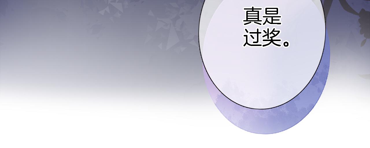 第五十二话 来而不往非礼也61