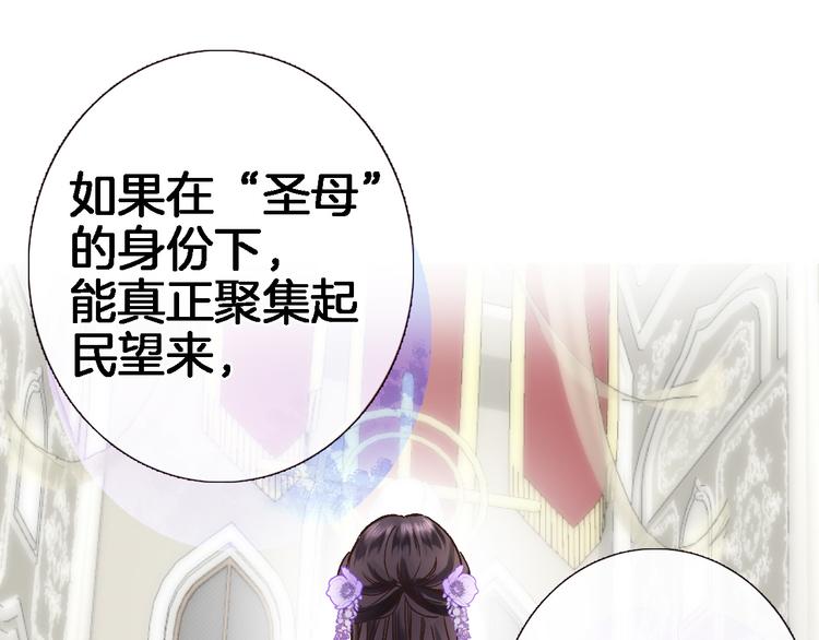 第四十一话 变故40
