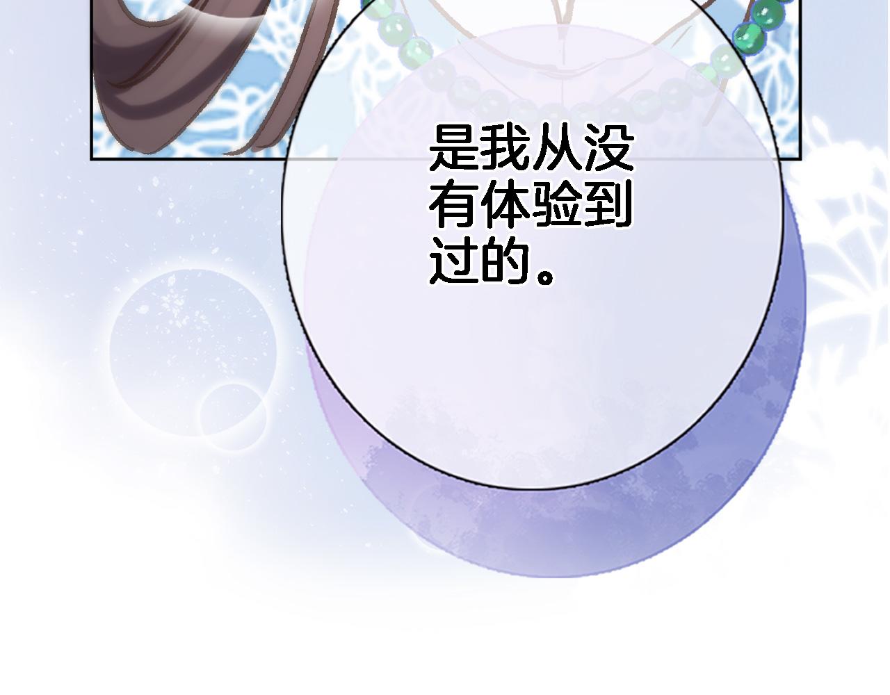 第六十二话 永恒的承诺48