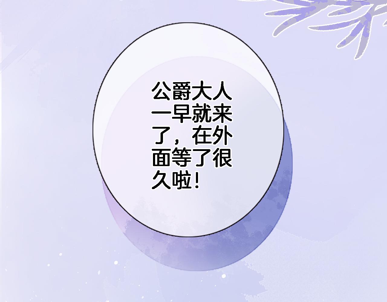 第六十九话 我的小鸟35