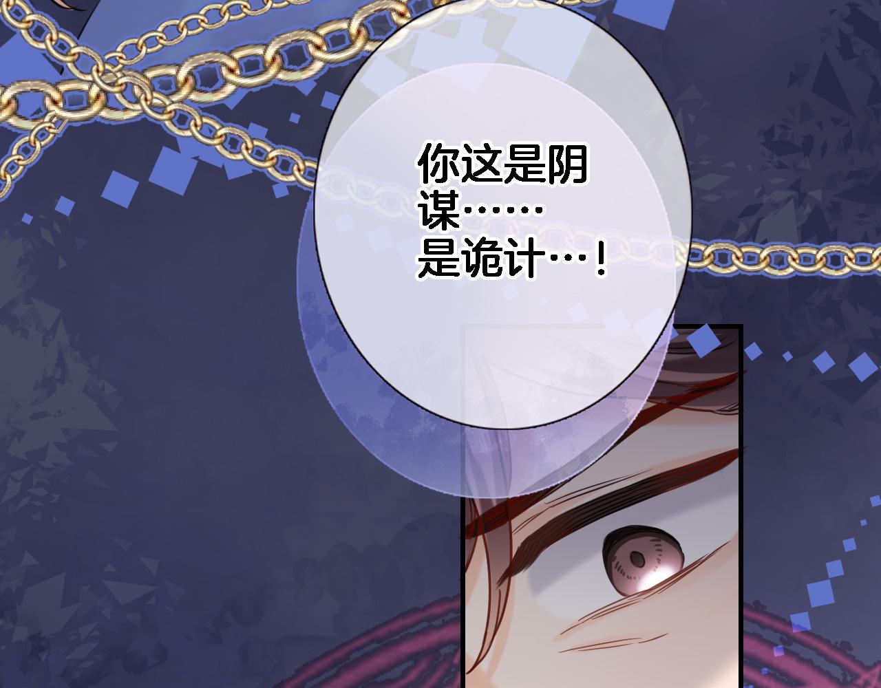 第九十五话 入魔52
