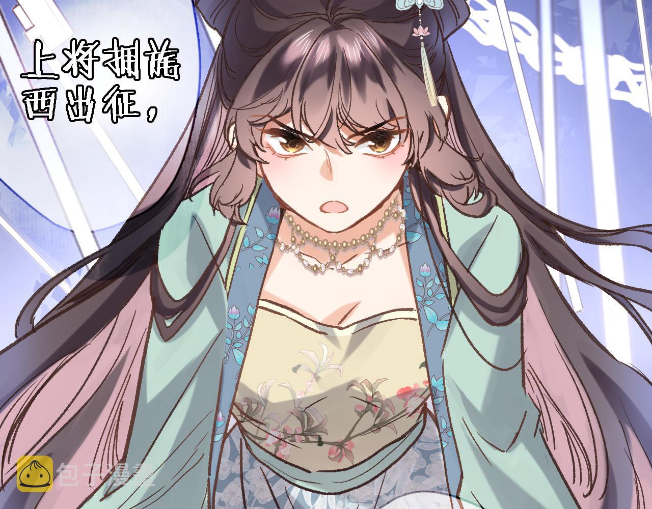 第五十七话 边塞诗27
