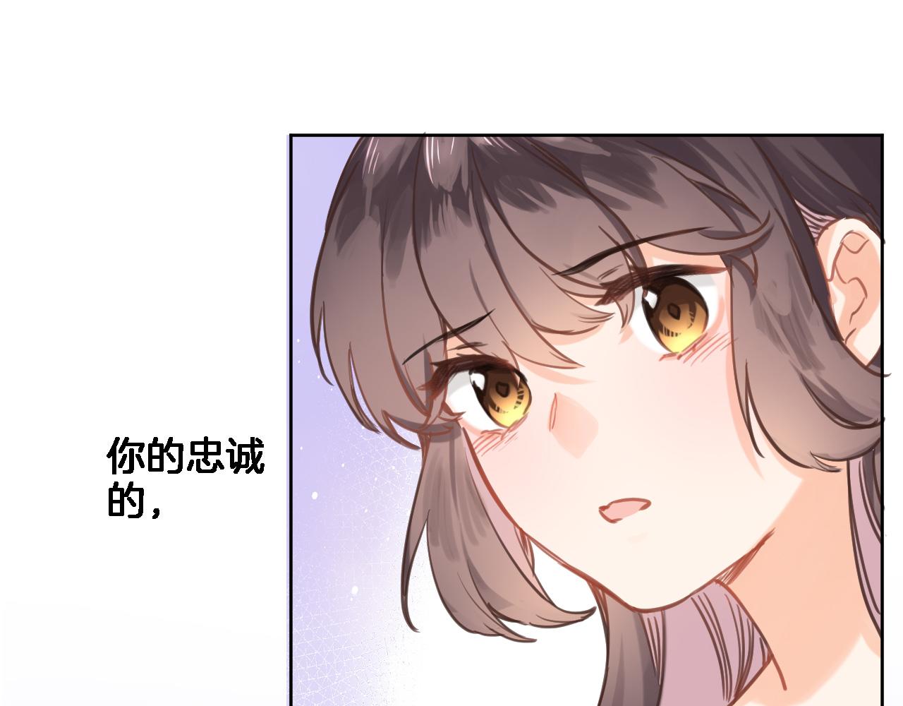 第六十七话 穿越回宫26