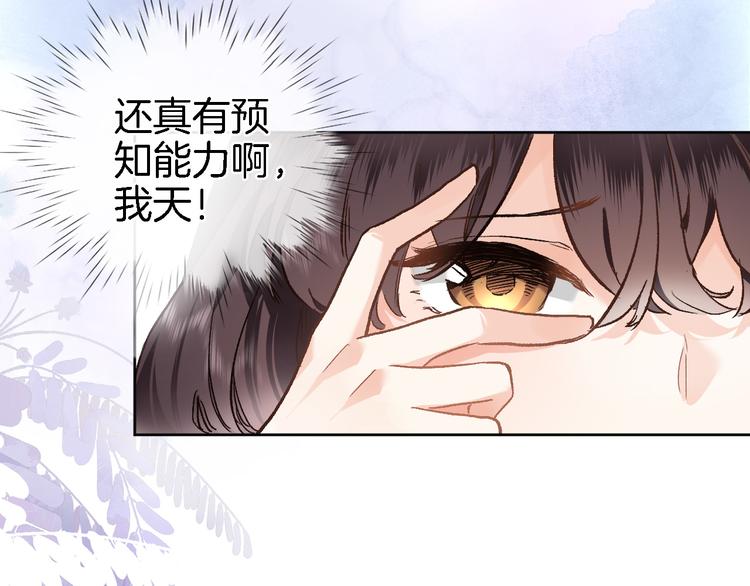 第三十四话 打破时间的限制17