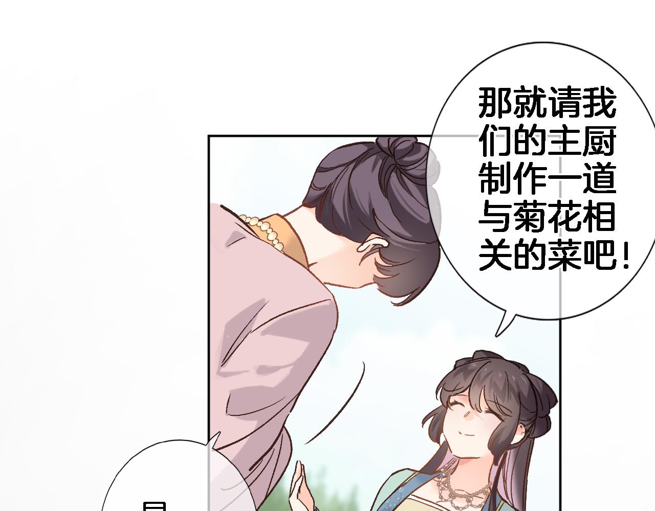 第五十四话 诗来诗往55