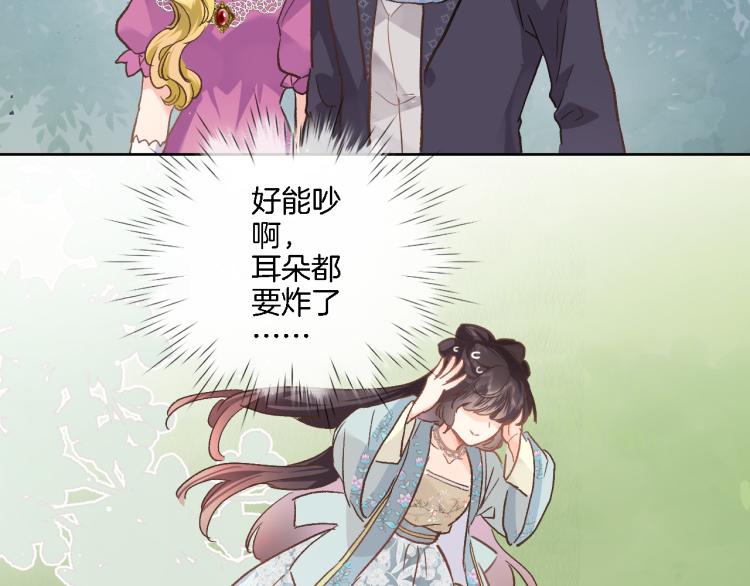 第五十话 太热闹了64