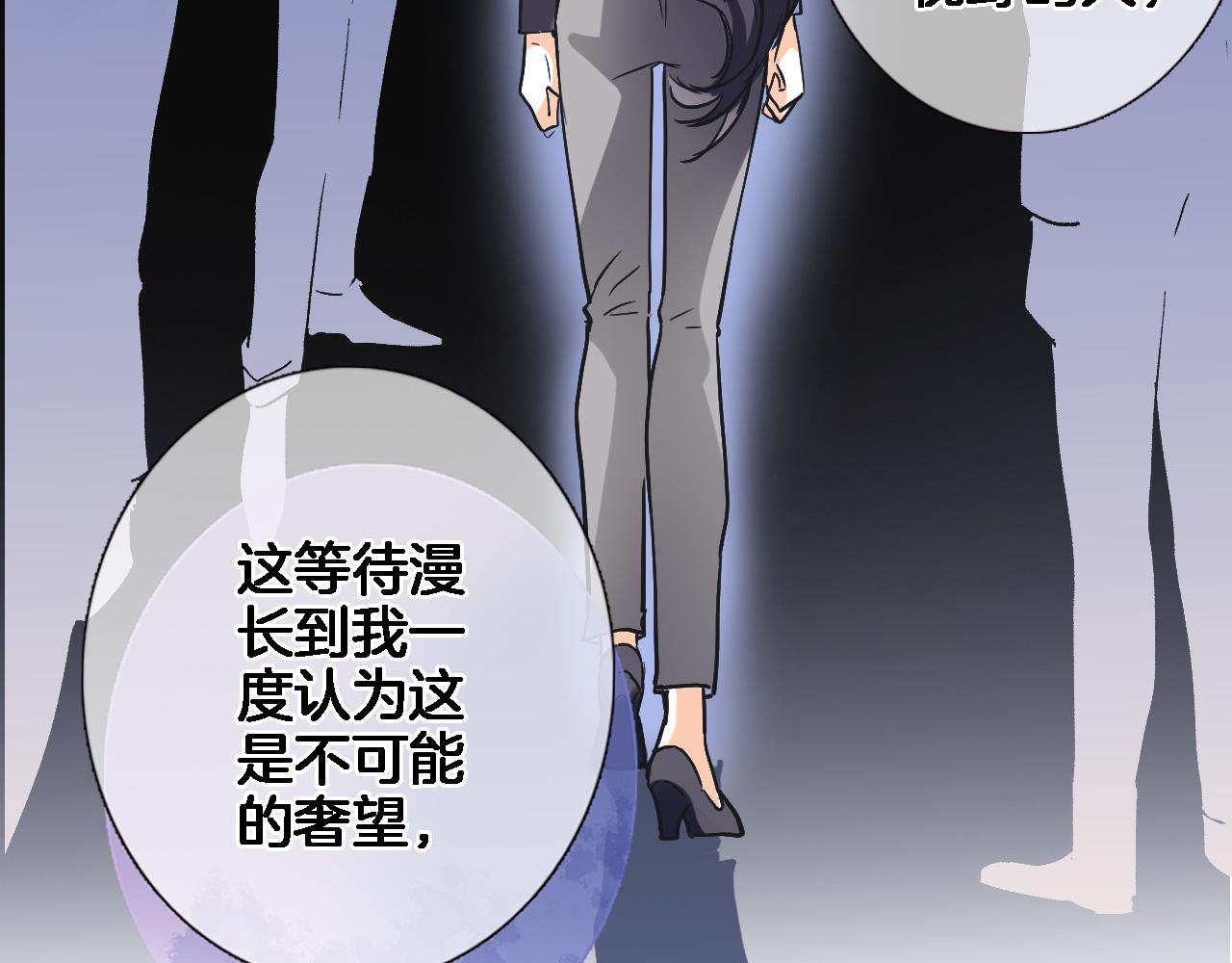 第六十二话 永恒的承诺31