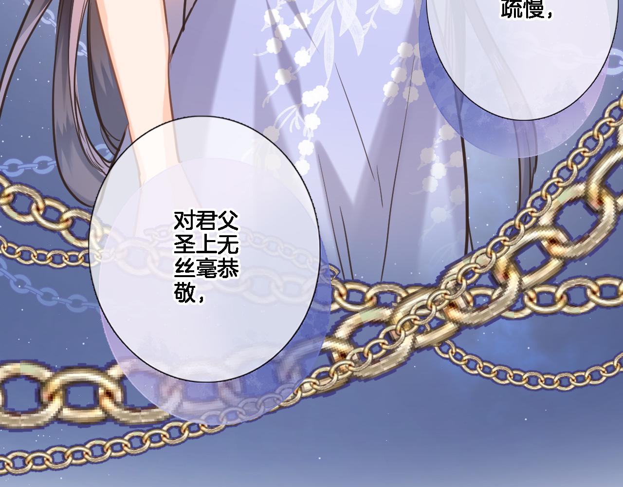 第八十一话 PUA高手37