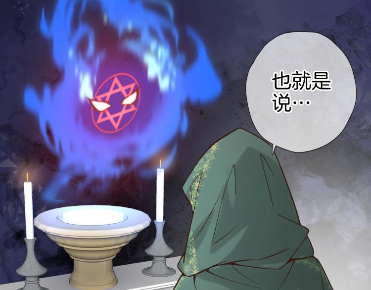 第四十五话 灵体状态59