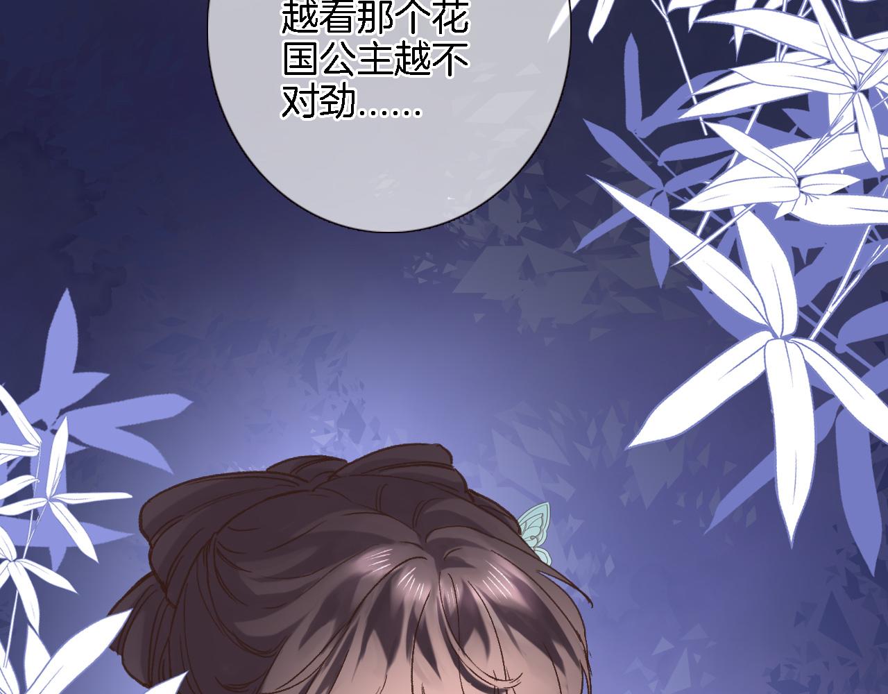 第五十六话 兵戎相见65