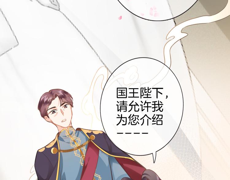 第十四话 天花乱坠41