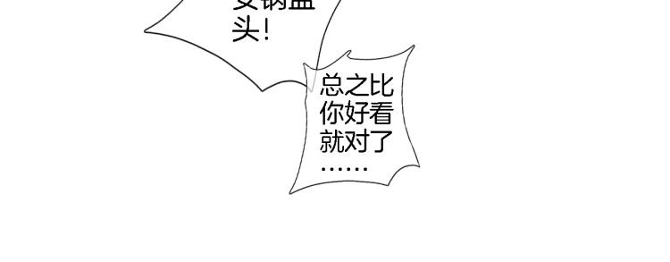 第五十话 太热闹了62