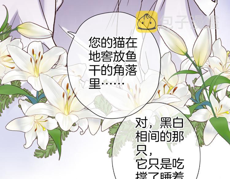 第四十一话 变故64