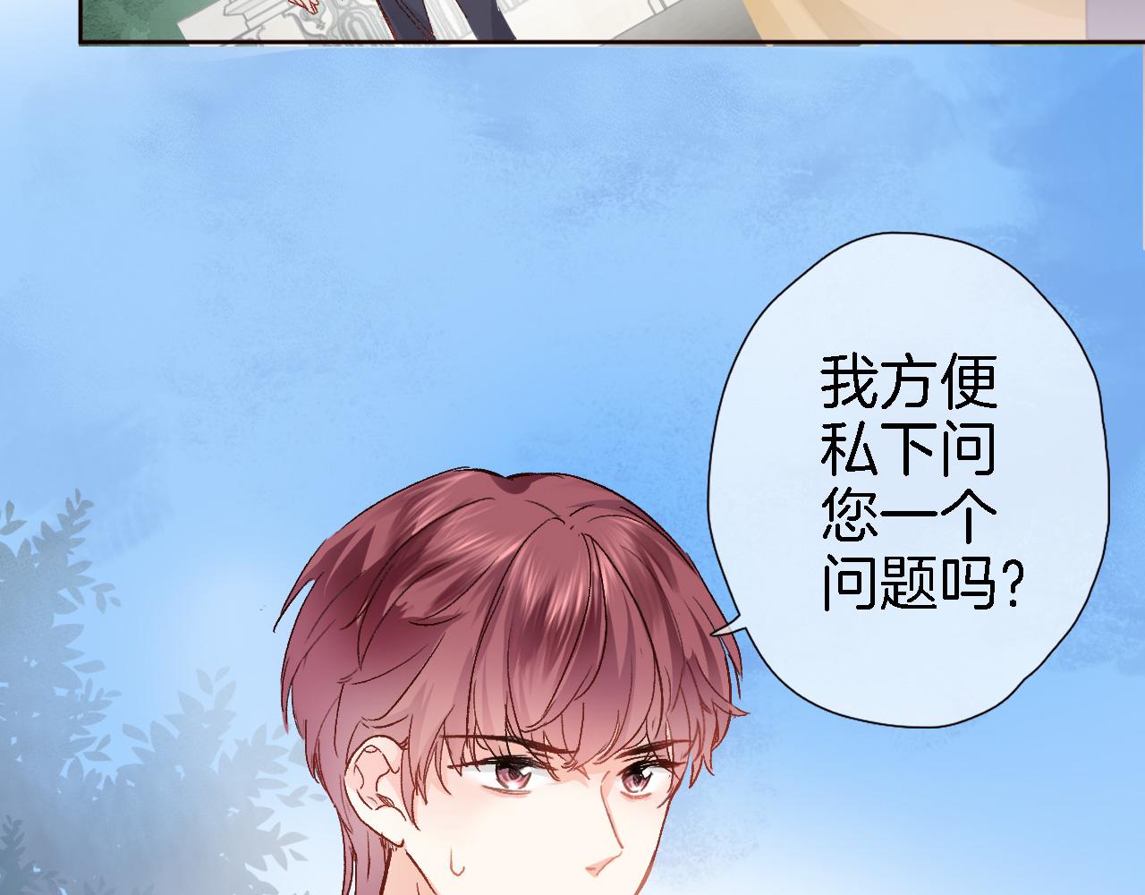 第十七话 新副本新道具18
