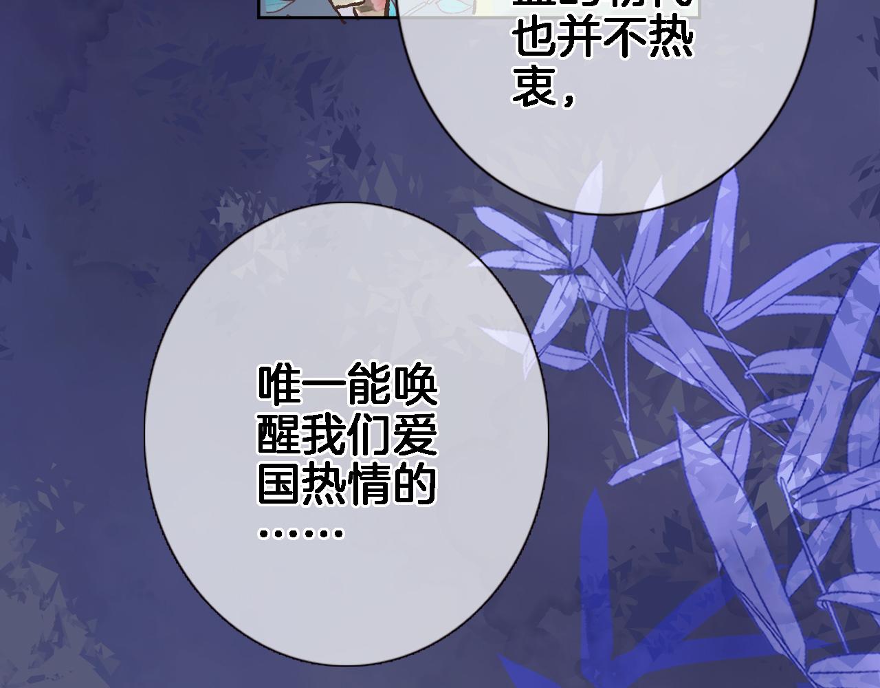 第五十七话 边塞诗8