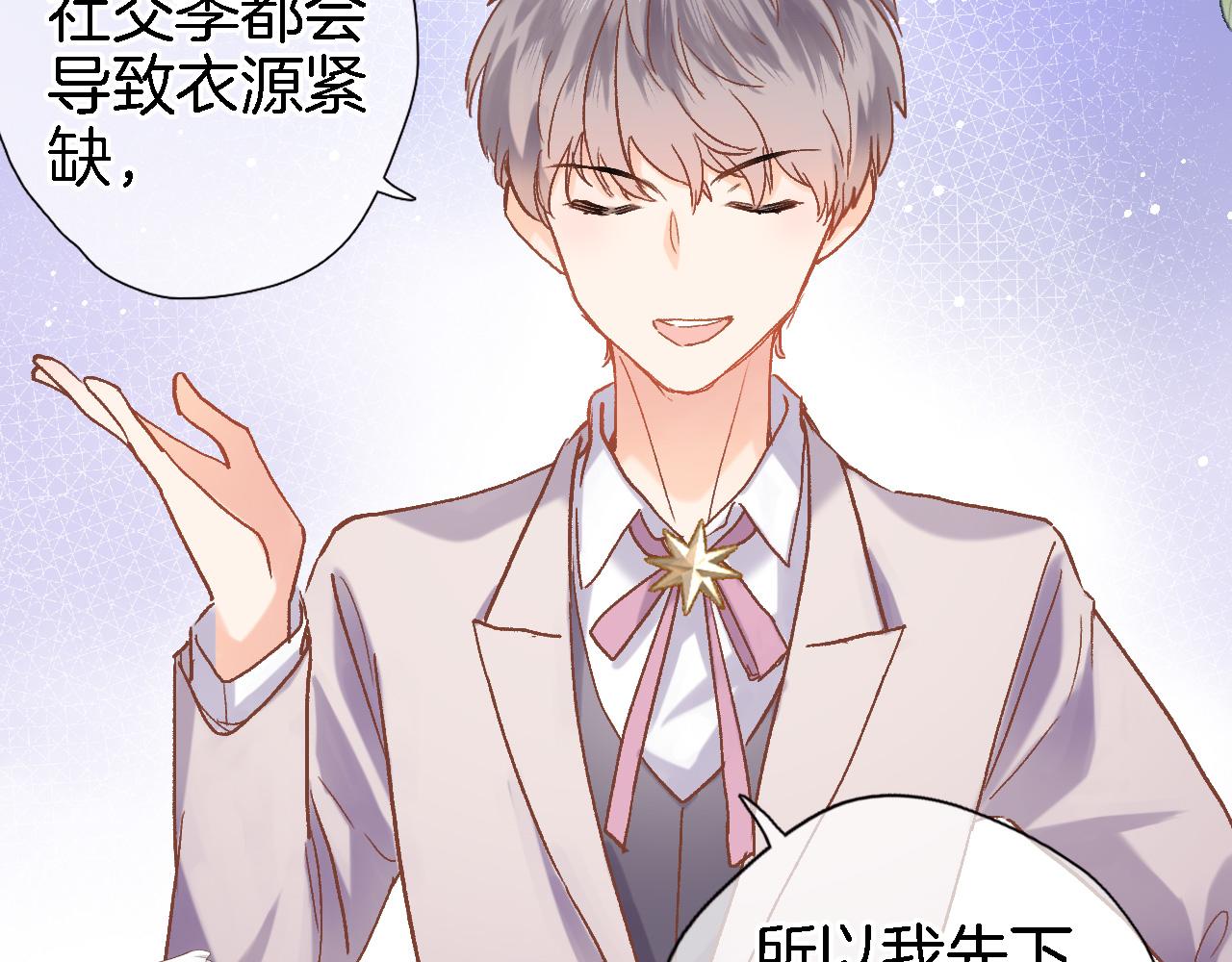 第十八话 是手心玫瑰还是刺15