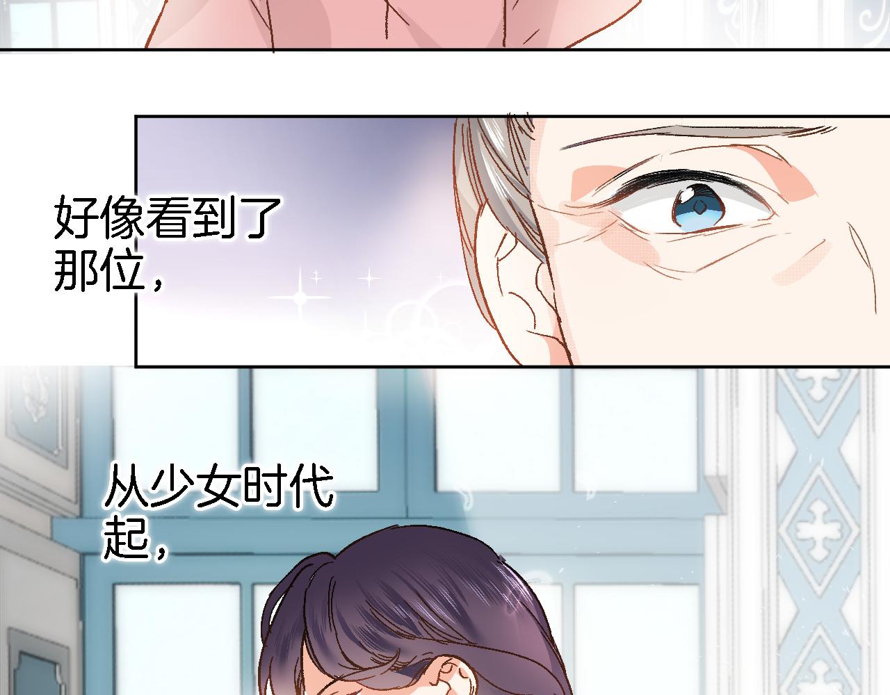 第十七话 新副本新道具64