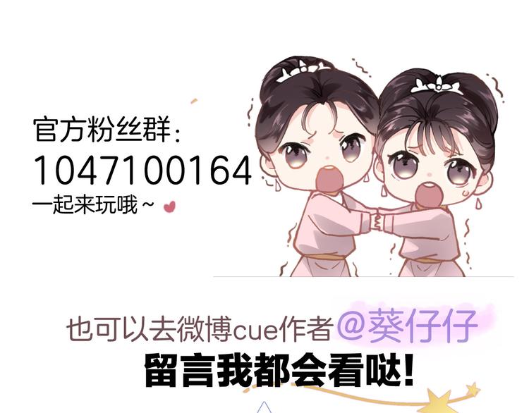 第二话  你到底想怎样我？116