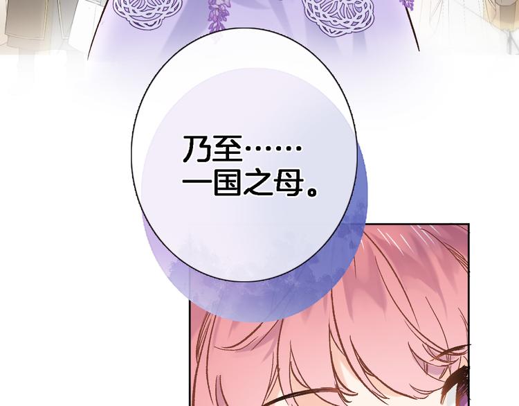 第四十一话 变故42