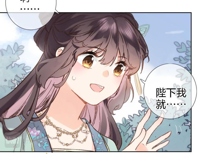 第五十一话 我最喜欢你了8
