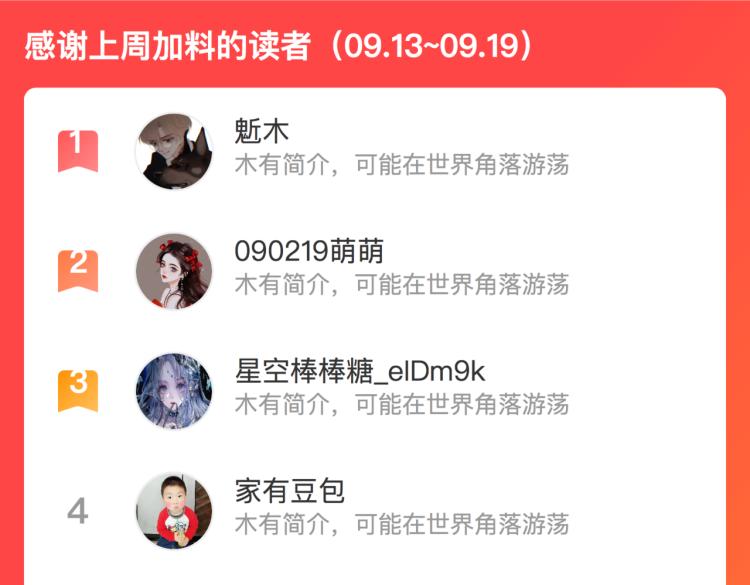 第四十九话 羁绊97