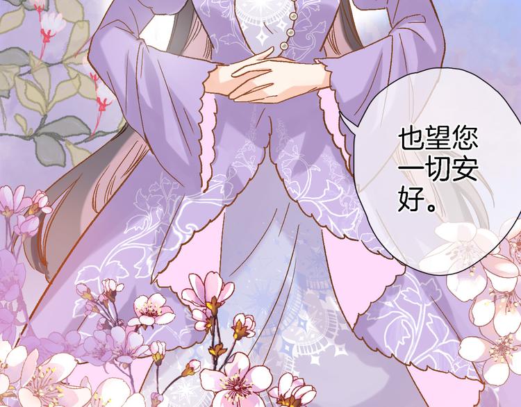 第九话 乙女游戏的打开方式吗？42