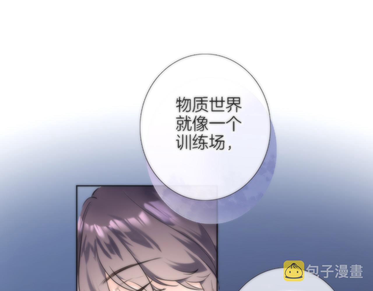 八十四话我的嘉奖56