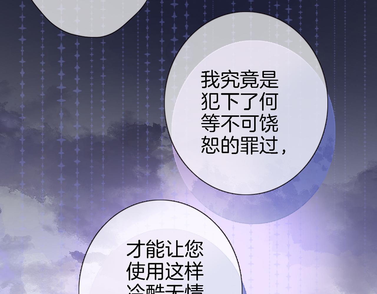 第二十六话 表白和战火58