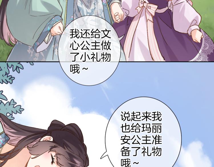 第五十一话 我最喜欢你了16