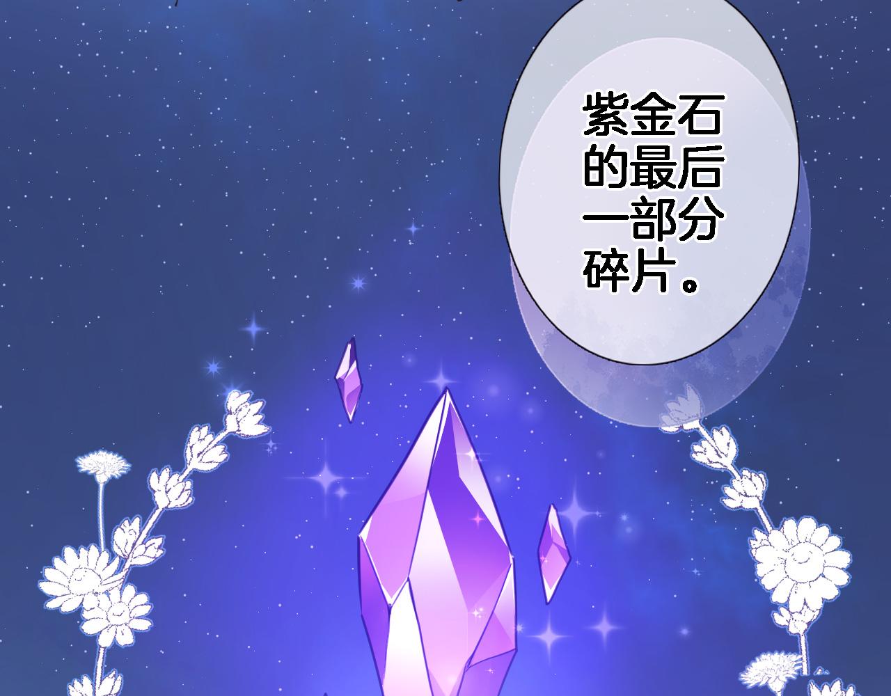 第七十六话 亲吻他26