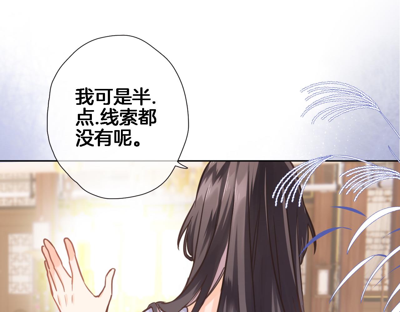 第六十八话 不 跪62