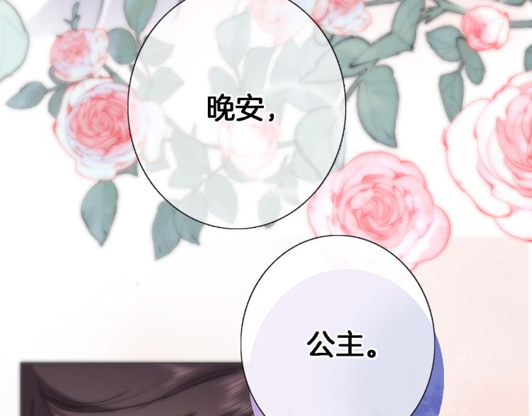 第四十四话 遥视启动48