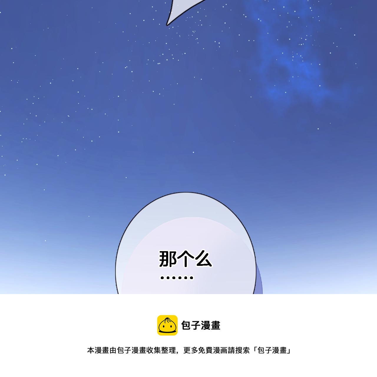 第六十八话 不 跪60