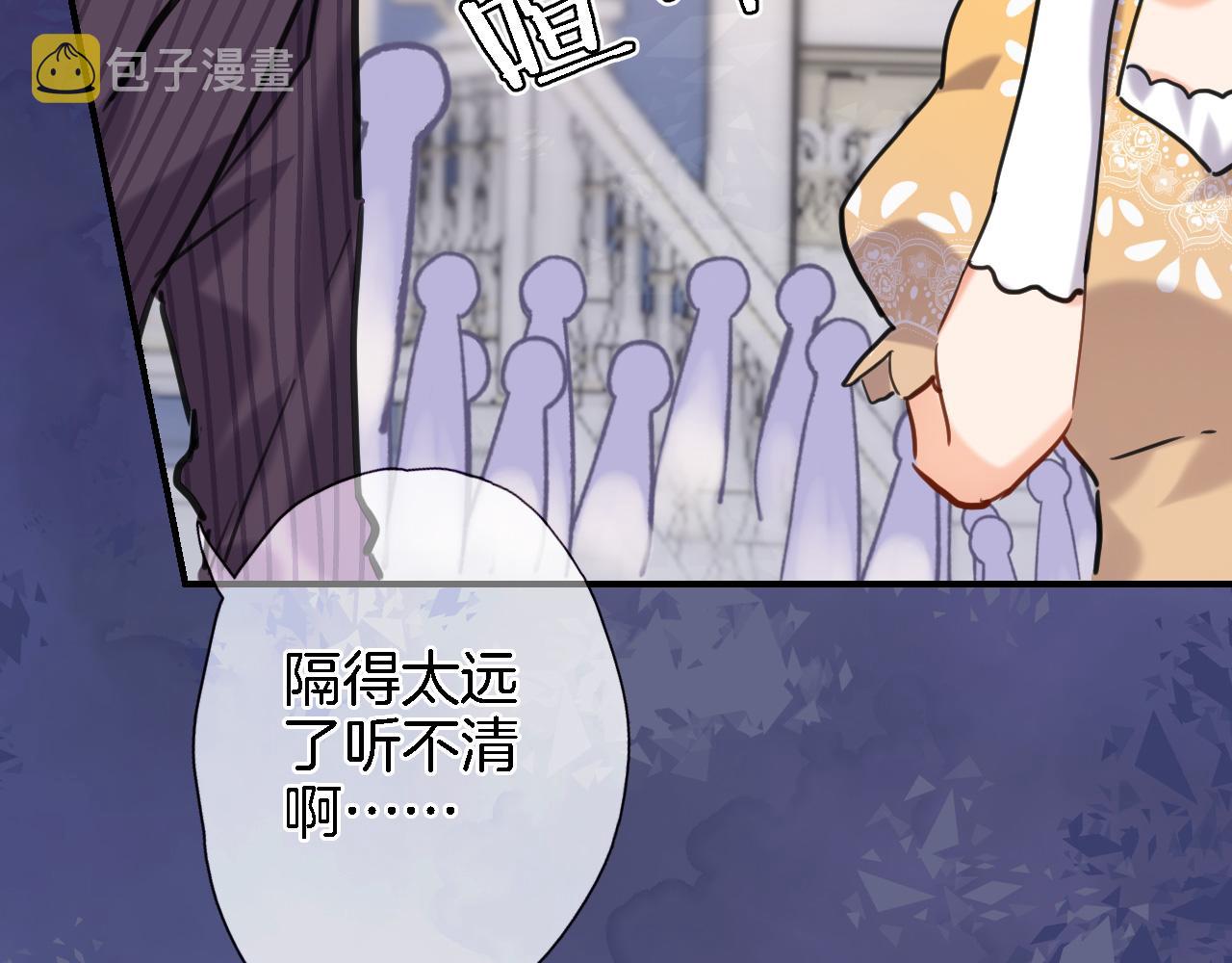 第九十三话. 陛下的突变62
