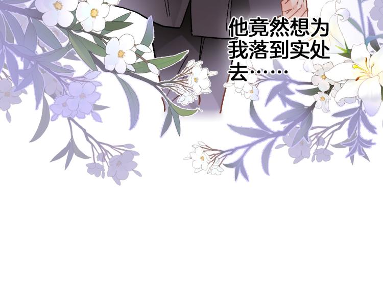 第四十九话 羁绊15