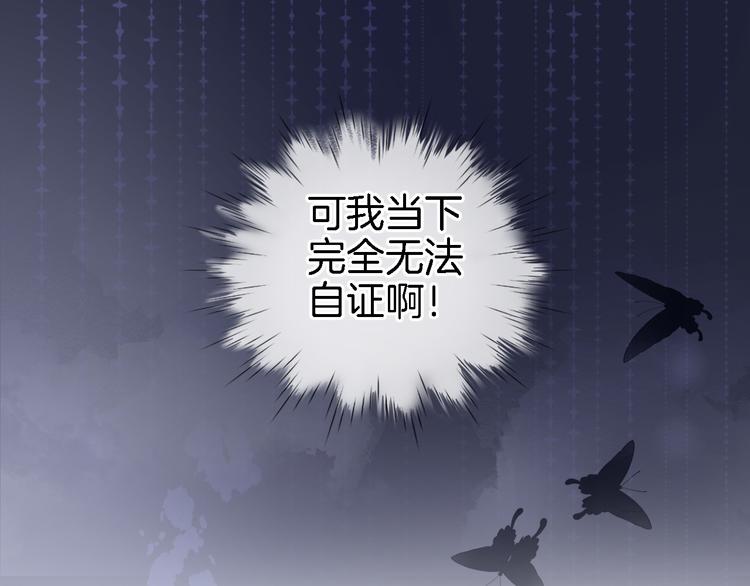 第八话 被姐姐摸头杀？25