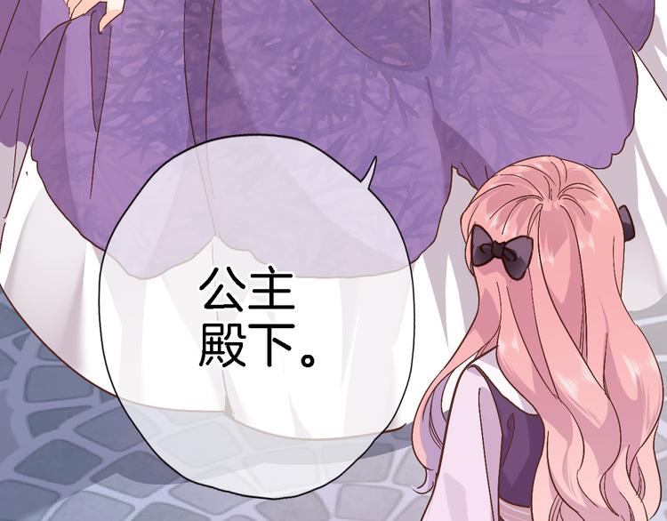 第三十二话 我的荣幸44
