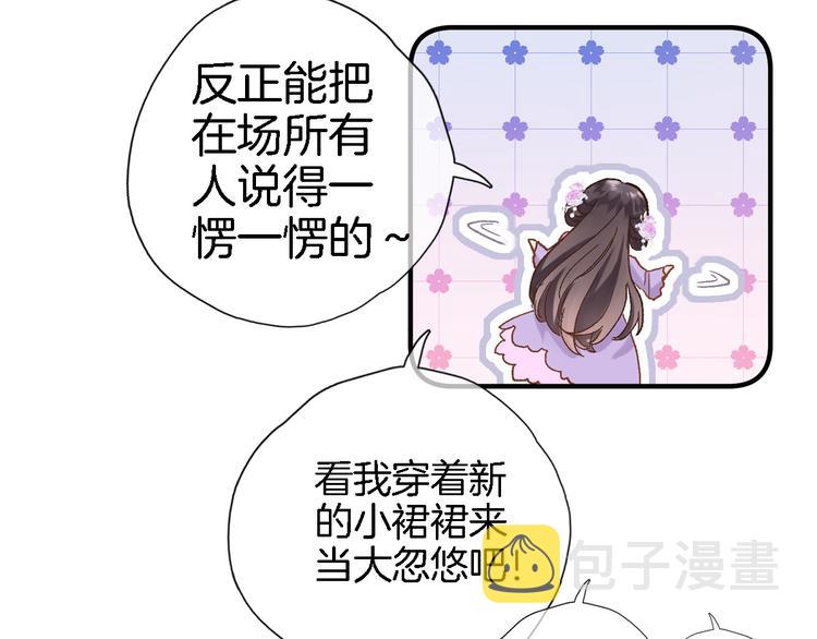 第十三话 棋局中的queen99