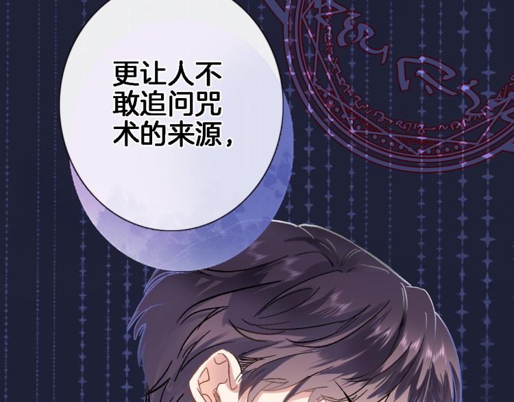 第四十六话 靠着我70