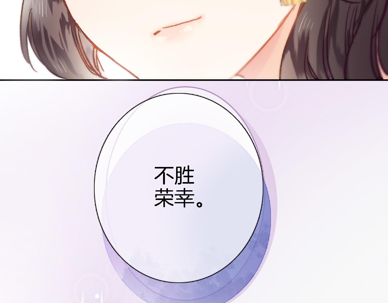 第二十二话 花与国3