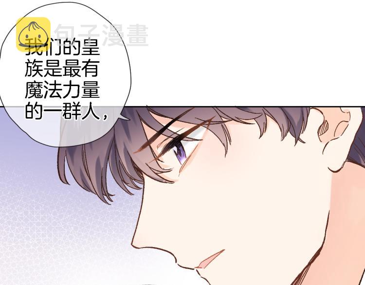 第四十三话 负向生命58