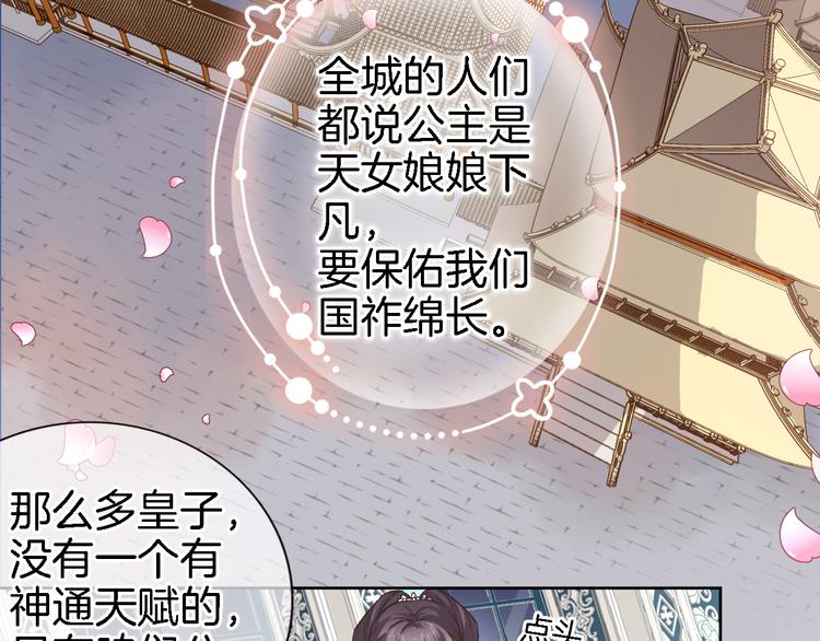 第十二话 还得是云肩流苏12