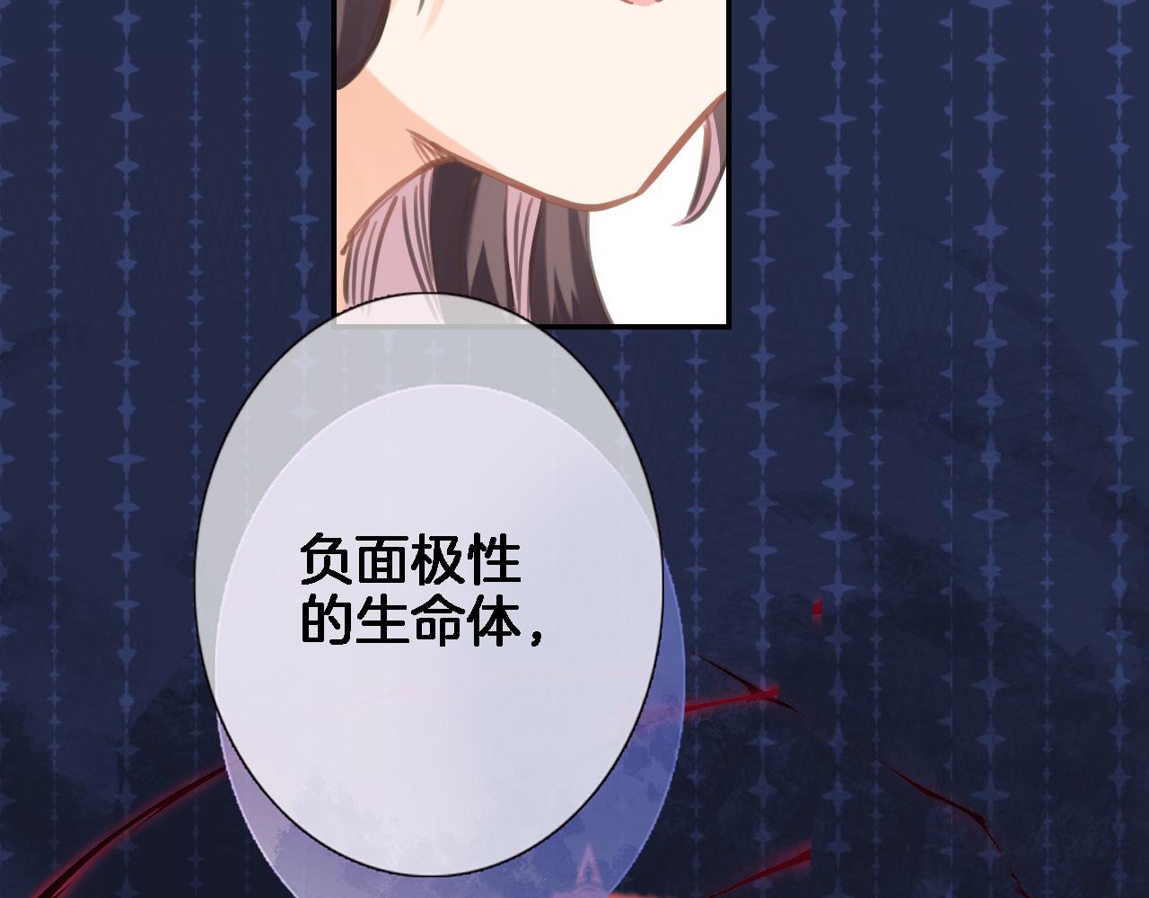 第七十一话 光之子30