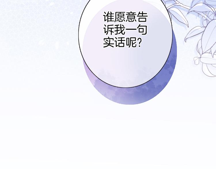 第三十四话 打破时间的限制61