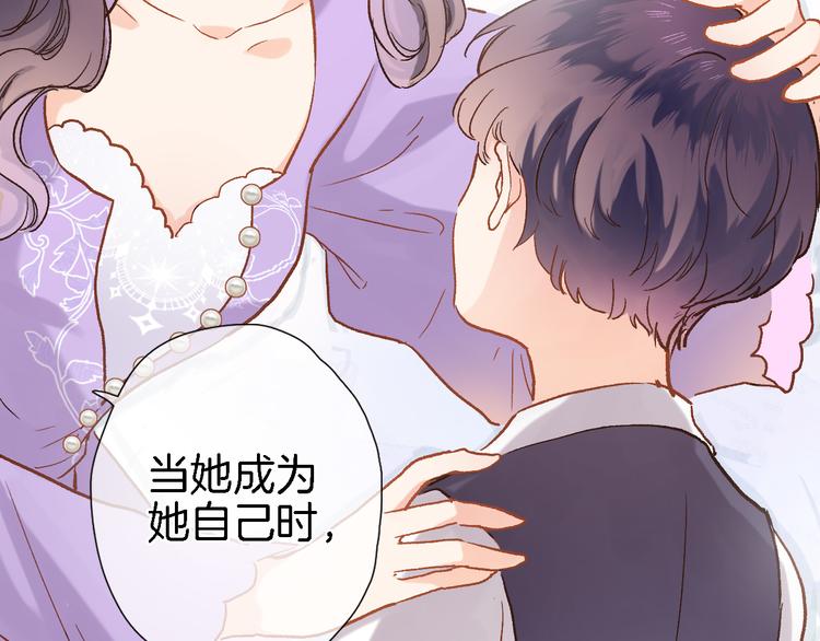 第五话 你要隐藏感觉到何时？19