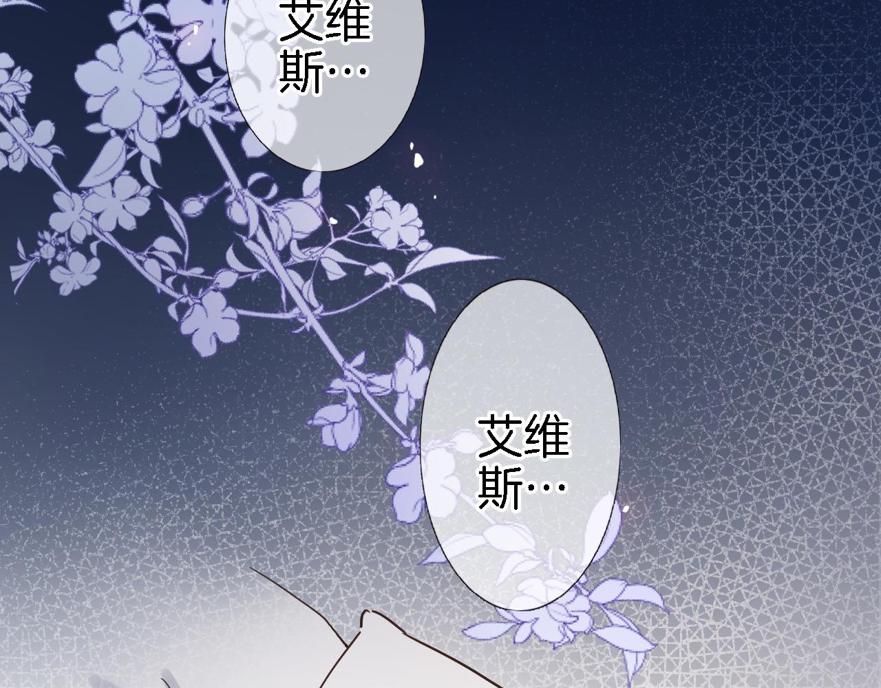 第二十五话 幽香与夜访26
