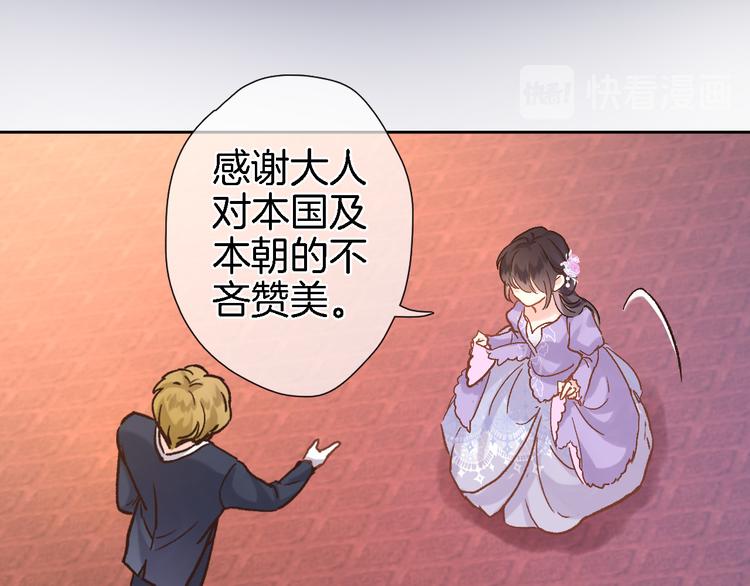 第八话 被姐姐摸头杀？10